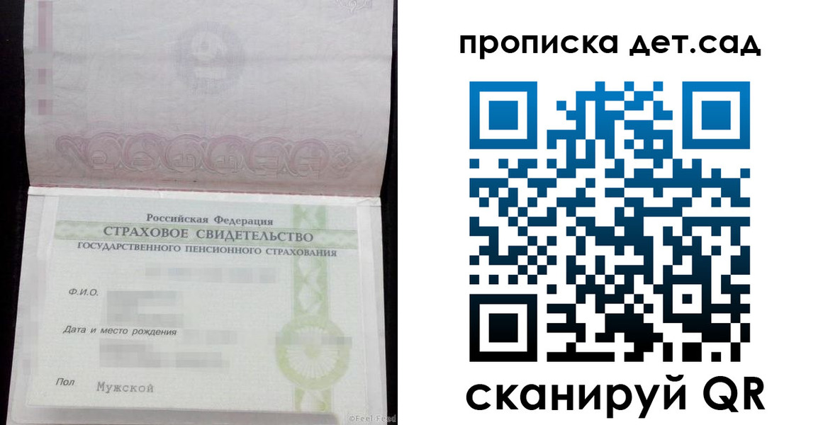миграционный учет в Нальчике