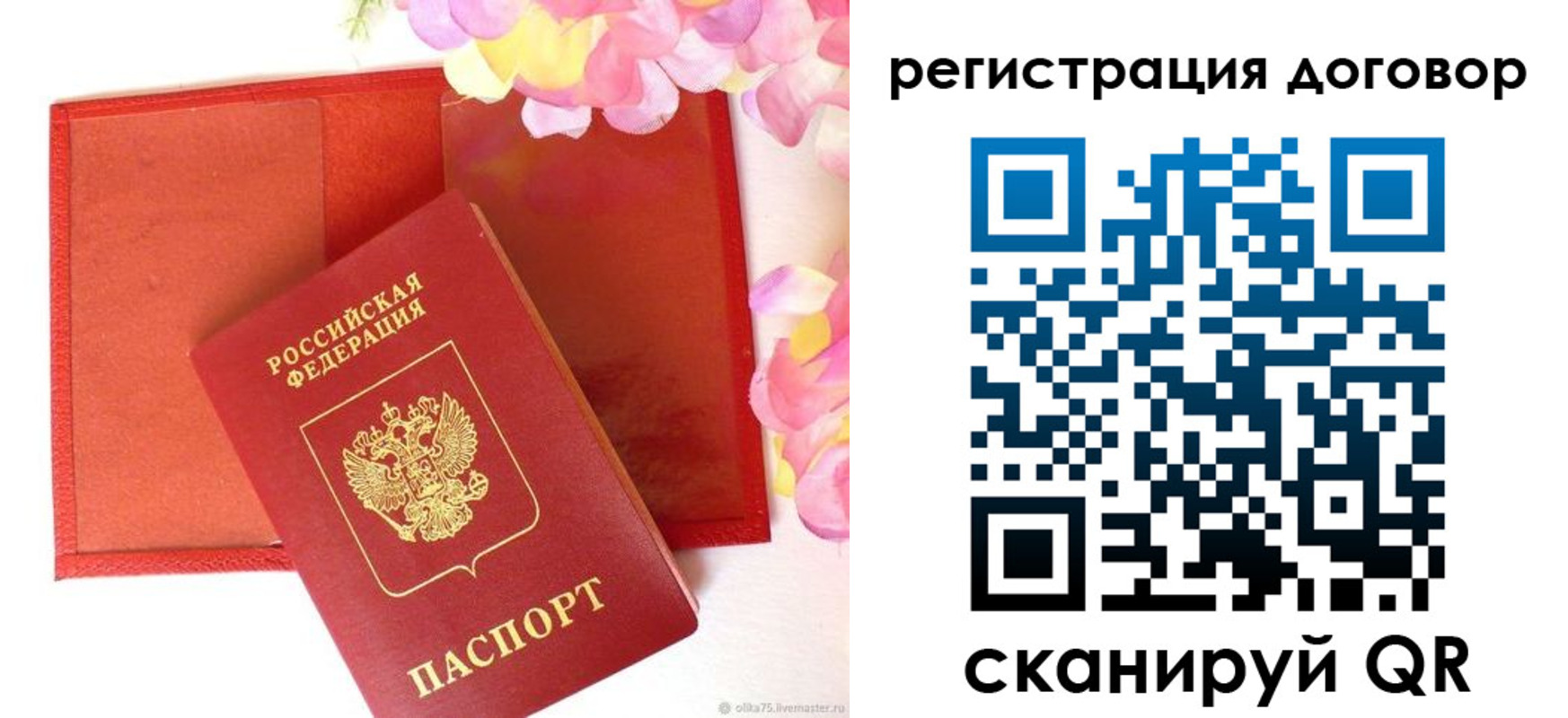 прописка иностранных граждан в Нальчике