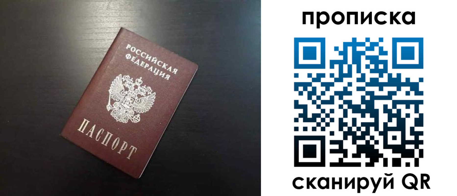 временная регистрация собственник в Нальчике