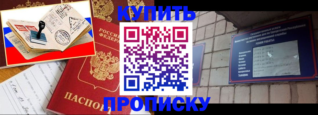 временная регистрация госуслуги в Нальчике