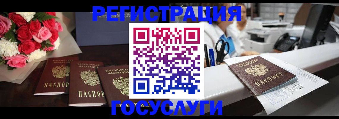 прописка паспорт в Нальчике