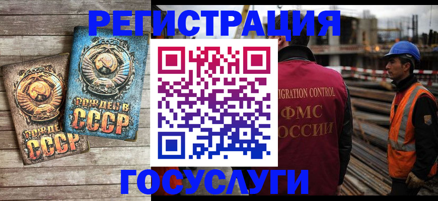 где прописаться в Нальчике